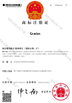 چین WENZHOU YIHENG MACHINERY CO.,LTD گواهینامه ها
